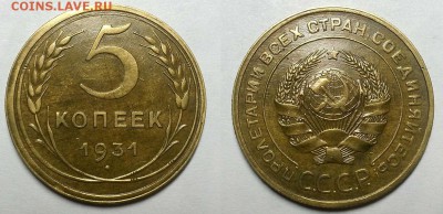 2 копейки 1934 г. Без обращения! Оценка! - 20160216_204028