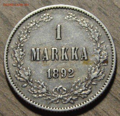 1 марка 1892, до 01.04.2016 в 22-00 Мск - DSC_3771.JPG