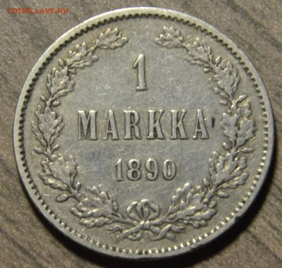 1 марка 1890, до 01.04.2016 в 22-00 Мск - DSC_3773.JPG