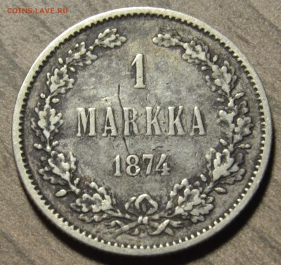 1 марка 1874, до 01.04.2016 в 22-00 Мск - DSC_3775.JPG