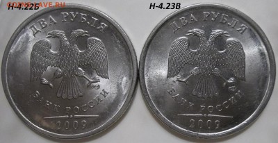 1 р. 2005 г. СПМД шт. В,Г с бонусом до 02.04.16 в 22-00 МСК. - 100_4401.JPG