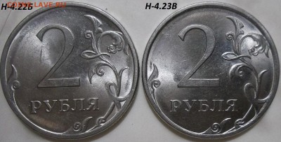 1 р. 2005 г. СПМД шт. В,Г с бонусом до 02.04.16 в 22-00 МСК. - 100_4399.JPG