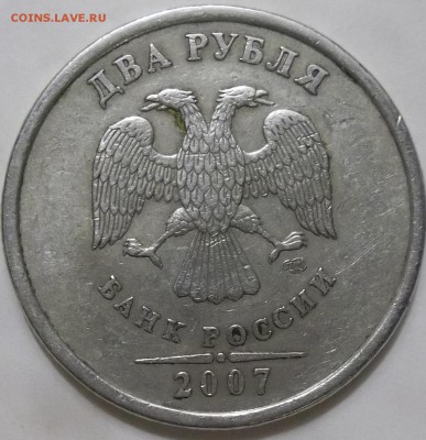 1 р. 2005 г. СПМД шт. В,Г с бонусом до 02.04.16 в 22-00 МСК. - 100_4395.JPG