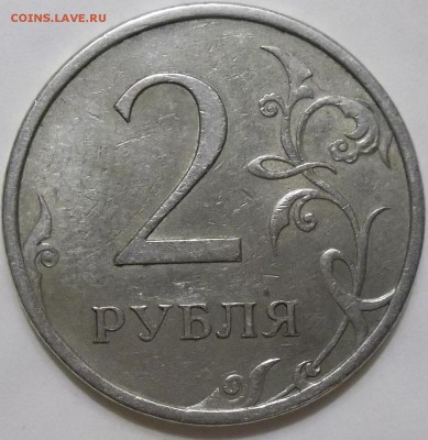 1 р. 2005 г. СПМД шт. В,Г с бонусом до 02.04.16 в 22-00 МСК. - 100_4394.JPG