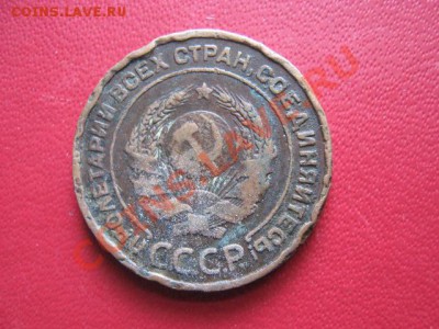 1 и 2 коп 1924 до 1-11-10 22-00 - IMG_1358