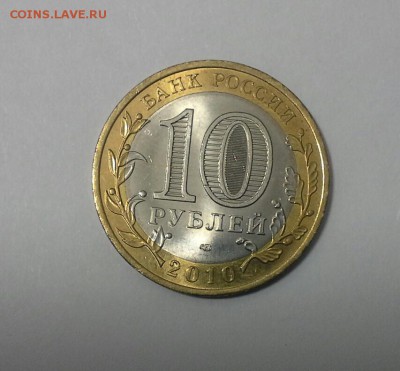 10 р. Чеченская республика -2 - 20160329_205024-1