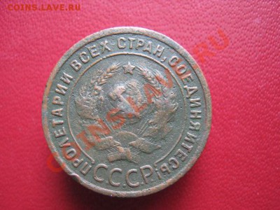 1 и 2 коп 1924 до 1-11-10 22-00 - IMG_1400