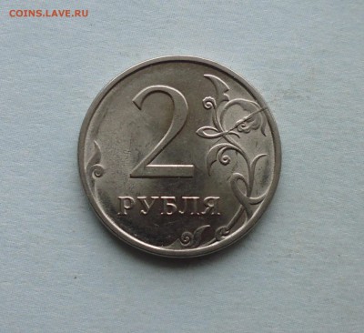 2 рубля 2009г брак? - IMG_20160328_192936.JPG
