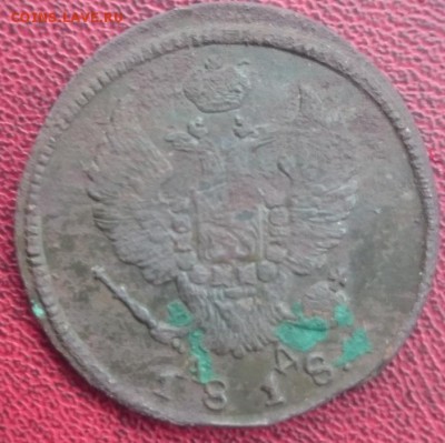 2 копейки 1818 К.М   А.Д - 6.JPG