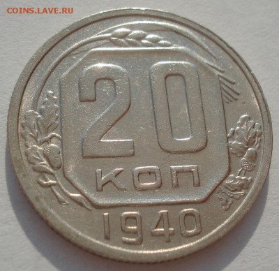 аUNC СССР 22:00 01.04.2016 - DSC04576.JPG