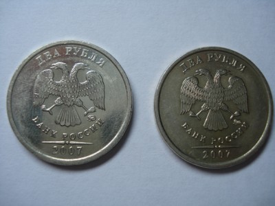 2р - 2007 ммд - непрочекан! - 2р аверс.JPG