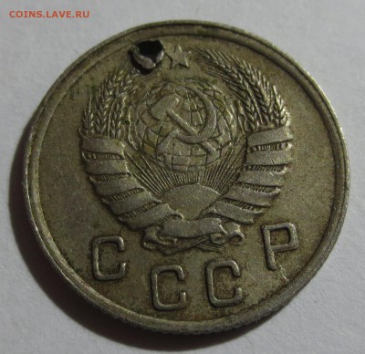 10 копеек 1938 года с 200 рублей - IMG_0047.JPG