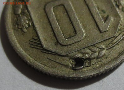 10 копеек 1938 года с 200 рублей - IMG_0046.JPG
