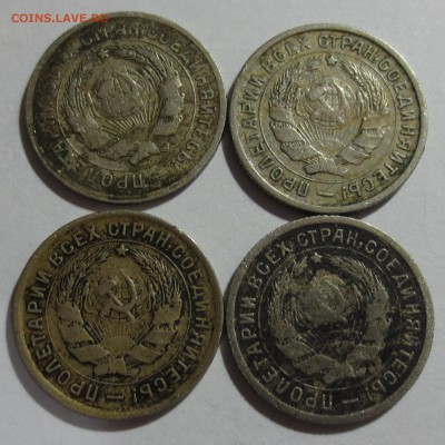 10 копеек 1931,1932,1933 и 1934 гг. с 200 рублей - IMG_0037.JPG
