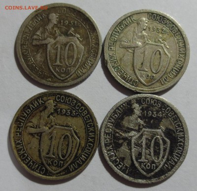 10 копеек 1931,1932,1933 и 1934 гг. с 200 рублей - IMG_0035.JPG