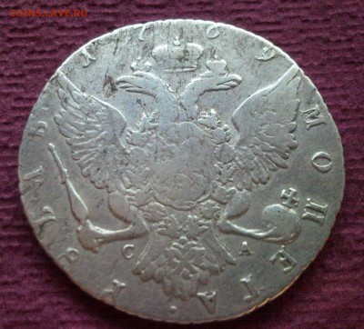 Рубль 1769 СА до 05.04.16 в 22-00 МСК пост оплата - SNC00374