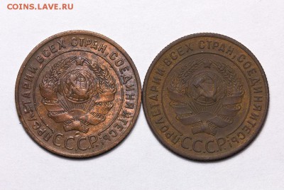 1 копейка 1924 (с венчиком!) -4 штуки!, до 31.03.2016, 22.00 - 1к-1924_4-шт_2