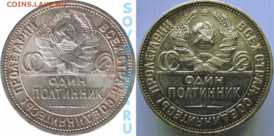 Слева монета с каталога - OBTyG_croper_ru