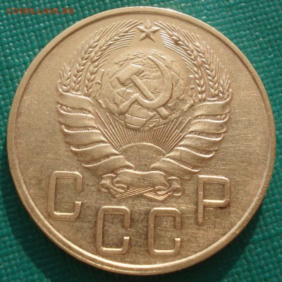 5 копеек 1940 СССР 22:00 01.04.2016 - DSC05026.JPG