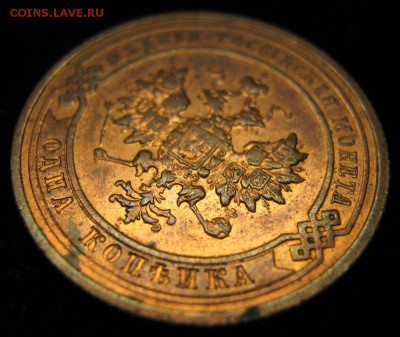 1 копейка 1914: до 04-04-16 в 22:00 - Россия 1 копейка 1914 спб     1494-3