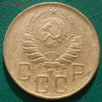 5 копеек 1939 СССР 22:00 01.04.2016 - DSC05003.JPG