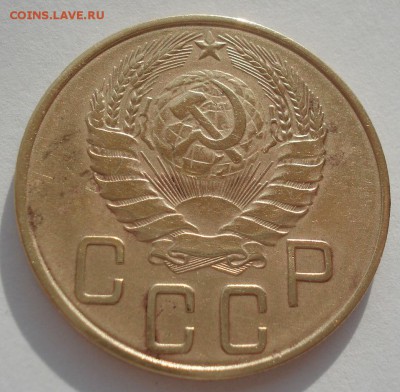 5 копеек 1937 СССР 22:00 01.04.2016 - DSC05016.JPG