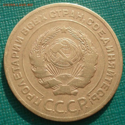 5 копеек 1928 СССР 22:00 01.04.2016 - DSC04981.JPG