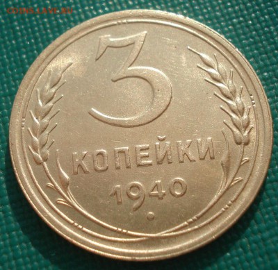 UNC СССР №2 с 200р. 22:00 01.04.2016 - DSC04966.JPG