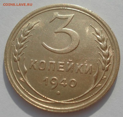 UNC СССР №2 с 200р. 22:00 01.04.2016 - DSC04958.JPG