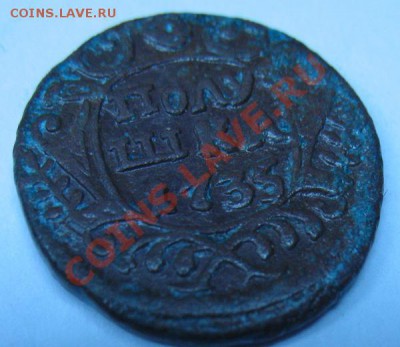 Вопрос по полушке 1735г - IMG_4801
