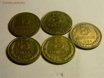 5 коп1961,62,81,82,87   до 31.03 в 22.30 по москве - Изображение 189