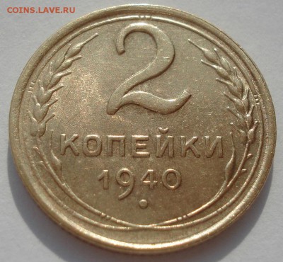 аUNC СССР 22:00 01.04.2016 - DSC04906.JPG