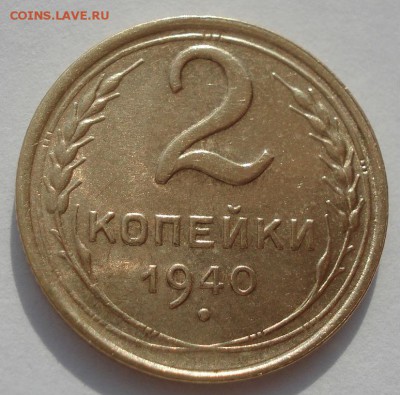 аUNC СССР 22:00 01.04.2016 - DSC04904.JPG