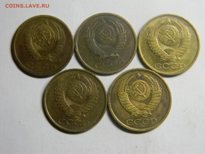 5 коп 1976,78,88,90,91л  до 31.03в 22.30 по москве - Изображение 190