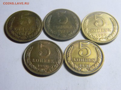 5 коп 1976,78,88,90,91л  до 31.03в 22.30 по москве - Изображение 189