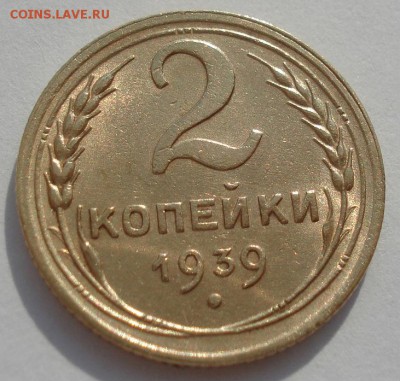 аUNC СССР 22:00 01.04.2016 - DSC04876.JPG