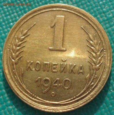 аUNC СССР 22:00 01.04.2016 - DSC04868.JPG