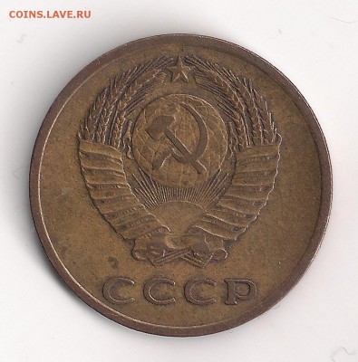 3 копейки 1973  -шт. 2.2 Б   - ? - 3-73 ав