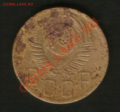 5 коп.1953 год. ??? - HWScan00526