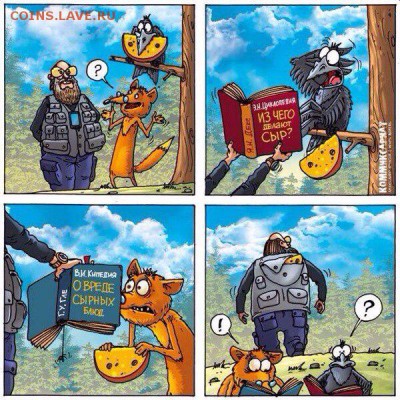 юмор - 0_eWl58Zz58