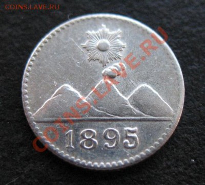 4 реала, до 02.11 в 21-30 мск - 1895 гватем