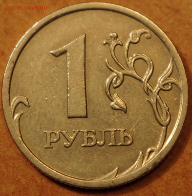 Лот полных расколов, 16-ть монет. - 1.JPG