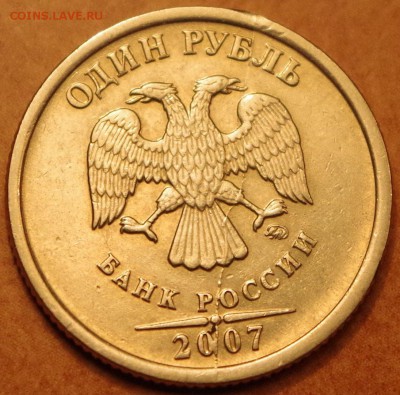 Лот полных расколов, 16-ть монет. - 1-1