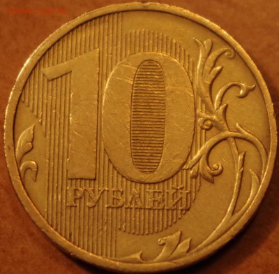 Лот полных расколов, 16-ть монет. - 2.JPG