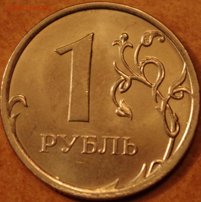 Лот полных расколов, 16-ть монет. - 3.JPG