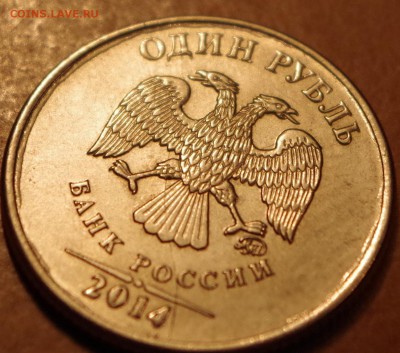 Лот полных расколов, 16-ть монет. - 3-3.JPG
