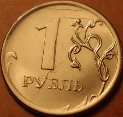 Лот полных расколов, 16-ть монет. - 4-4.JPG
