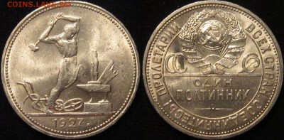 20-копеек 1927,29 гг - oi7rzneF0MI