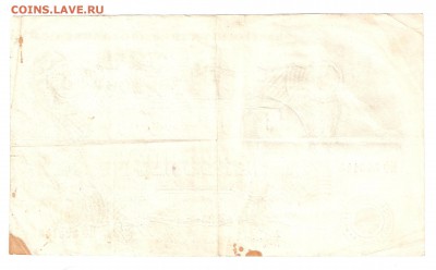 Три червонца 1924 г., до 02.04.16 в 22-00(МСК) - червонец 1924 002