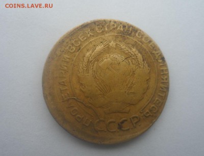 5  копеек 1930 год .брак - SAM_3654.JPG